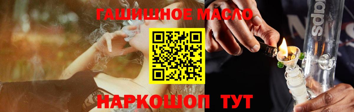 ТГК Wax Отрадное