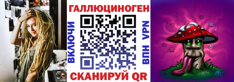 Псилоцибиновые грибы Magic Shrooms как найти Отрадное