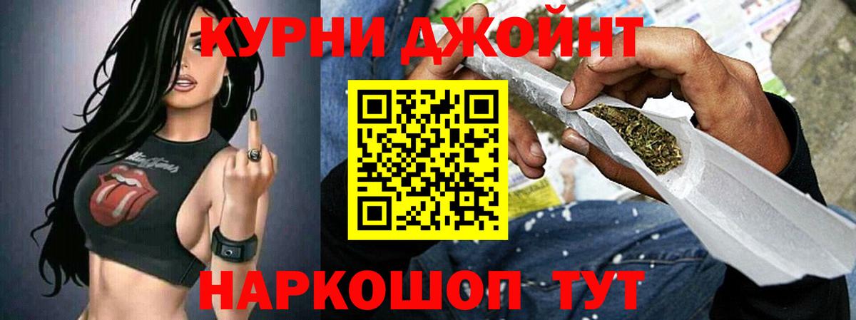 Отрадное  Бошки Шишки семена  МАРИХУАНА сатива  Вход с VPN  МАРИХУАНА гибрид 